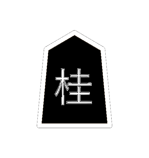 Knight