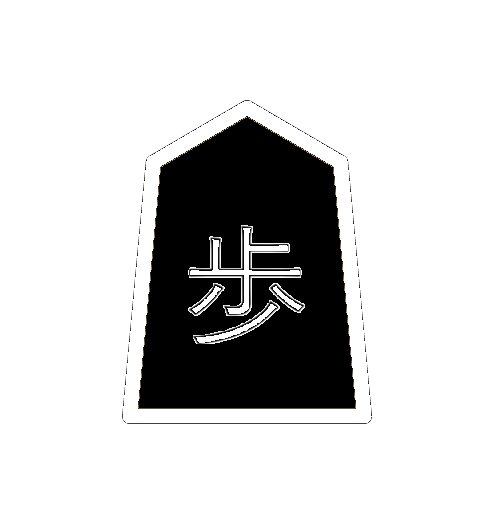 Pawn