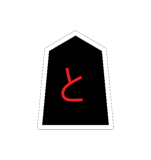 Pawn Promoted