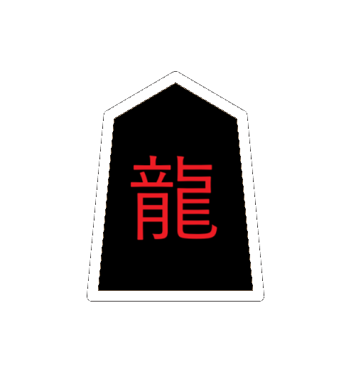 Rook Promoted